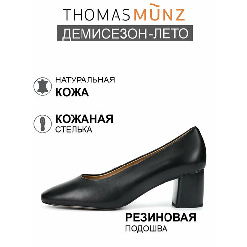 фото Туфли лодочки thomas munz, размер 38,5, черный
