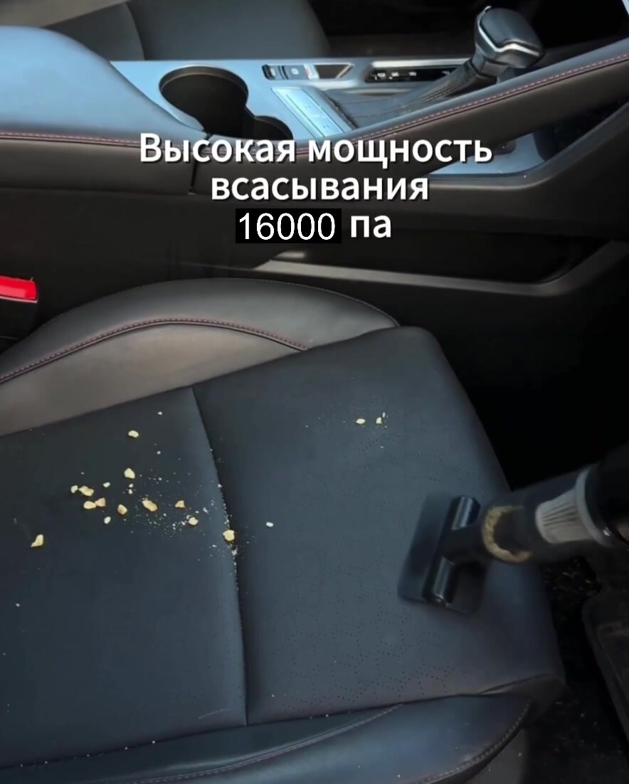 Автомобильный пылесос беспроводной 3 в 1. Мини-пылесос для дома, пылесос для автомобиля c кейсом для хранения — фото 1
