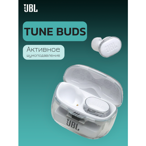 Беспроводные наушники TWS JBL Tune Buds белый 1399000₽