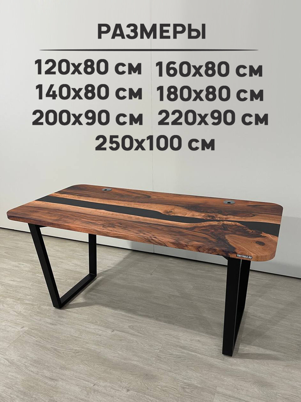 Стол письменный с двумя круглыми вырезами THETABLE 140х80 см 5.8/2.1