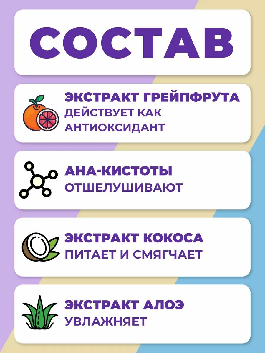 Изображение Чудо пятки Пилинг Носочки для ног, маска для ног отшелушивающая, 4 штуки, 2 пары, Корея