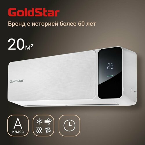Сплит-система GoldStar GSAC-07HN1 белая, умная, 7000 BTU для 20 м² — купить, цена, характеристики