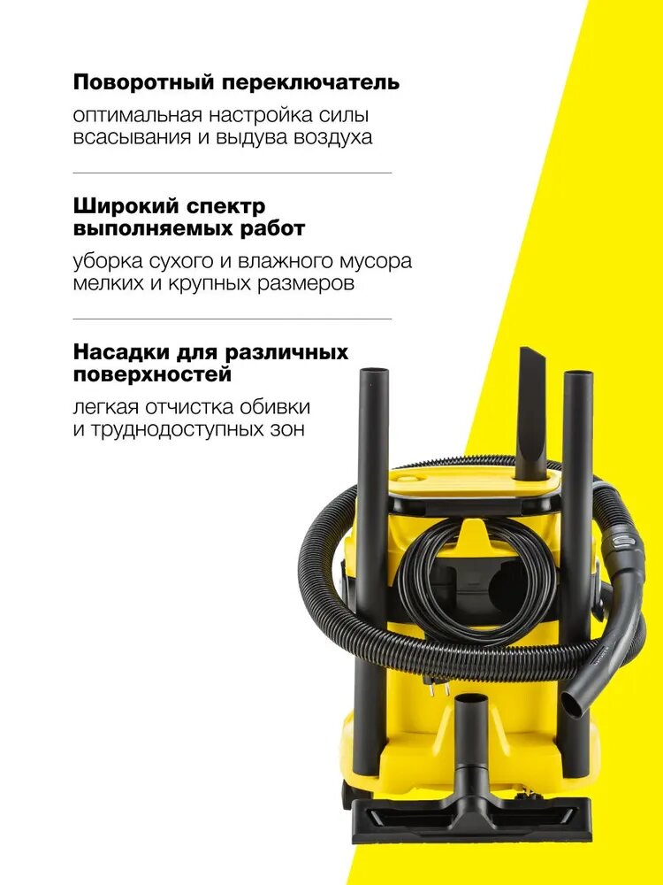 Хозяйственный пылесос Karcher WD 5 P V-25/8/35 (1.628-372.0) для сбора сухого и влажного мусора с функцией выдувания — фото 1