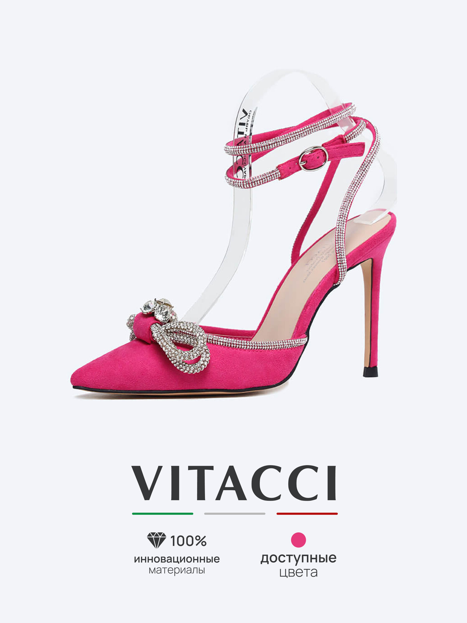 Туфли VITACCI, размер 35, фуксия