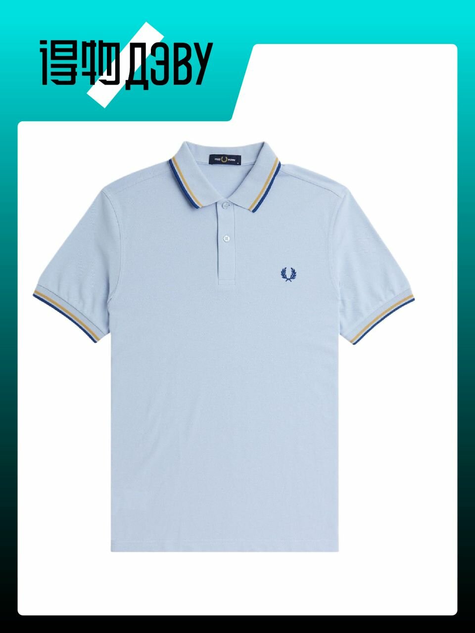 Поло FRED PERRY, размер M