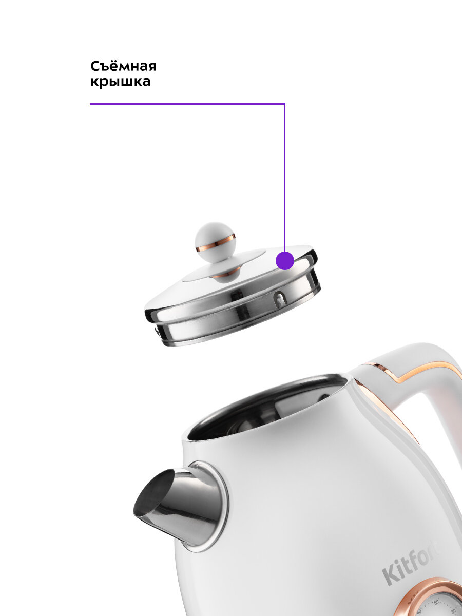 Чайник Kitfort КТ-6102-3 белый с золотом — фото 1