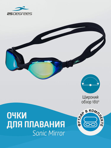 Изображение товара Очки для плавания для взрослых и детей 25DEGREES Sonic Mirror черные