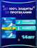 Always прокладки Ultra Night, 6 капель