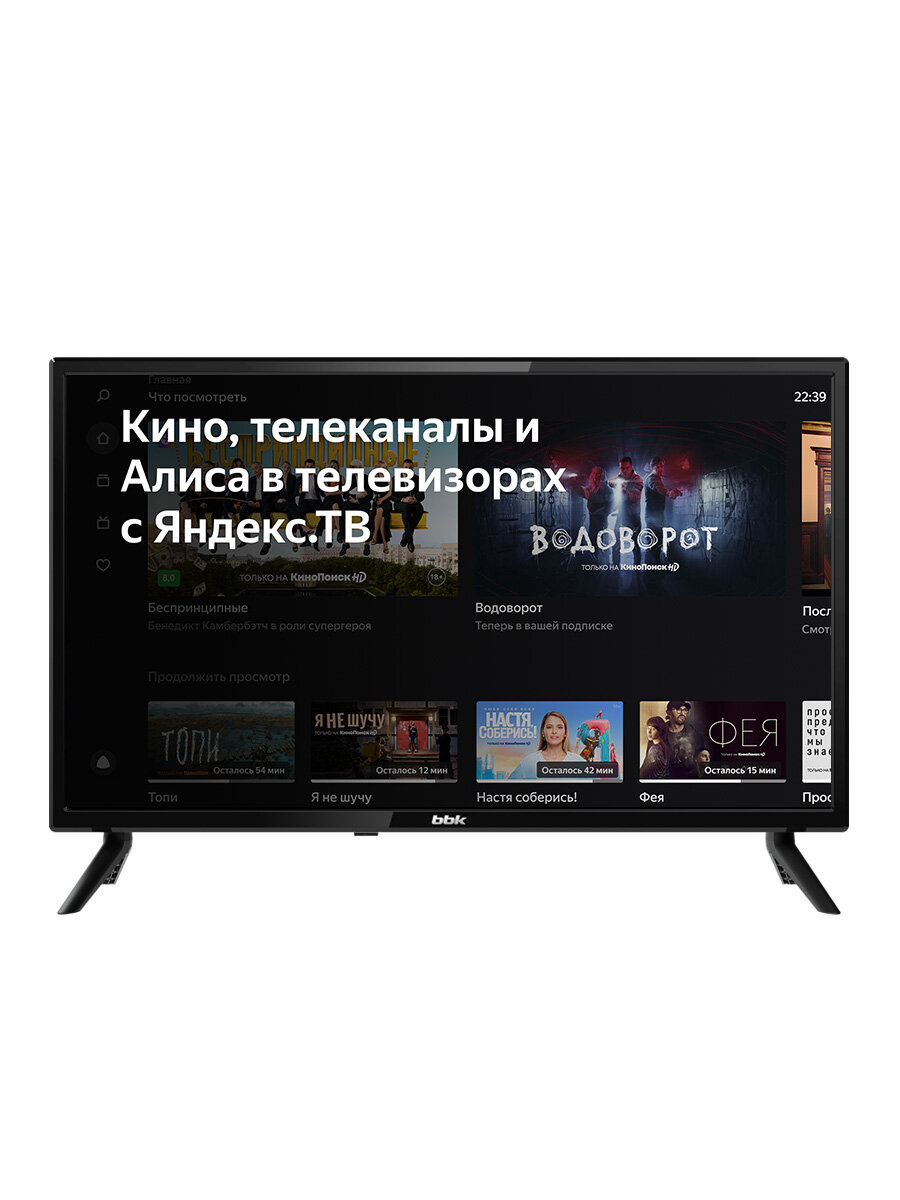 LED телевизор BBK 24LEX-7246/TS2C черный, 24", HD Ready, SMART TV, Яндекс ТВ — фото 1