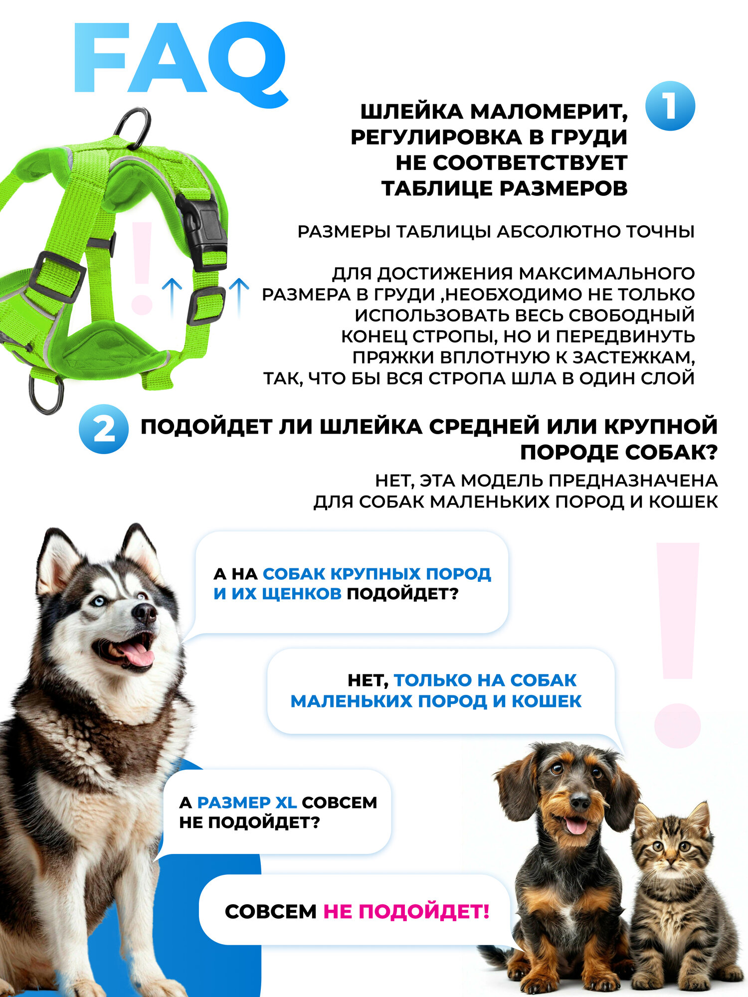 Шлейка прогулочная для собак и кошек регулируемая Wonder Pet / размер XL / зеленая — фото 1
