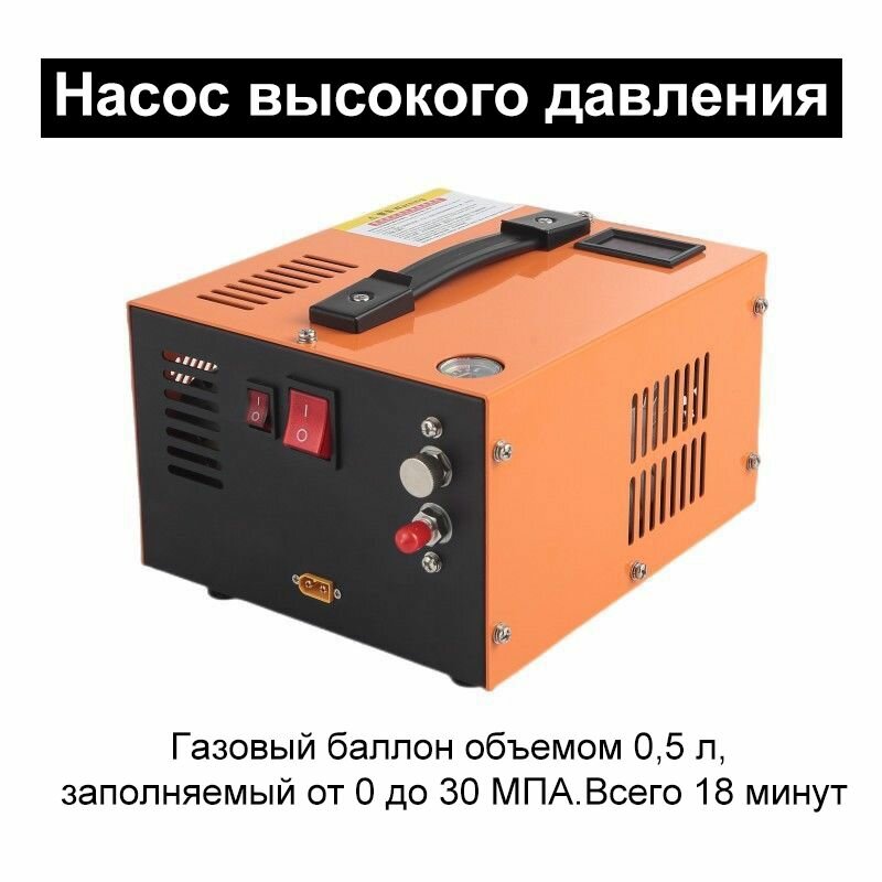 300bar 4500psi Насос высокого давления для винтовки PCP пневматики, Набор инструментов с набором инструментов