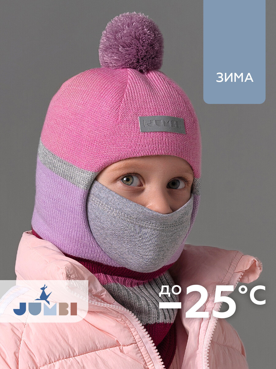 Балаклава для девочек