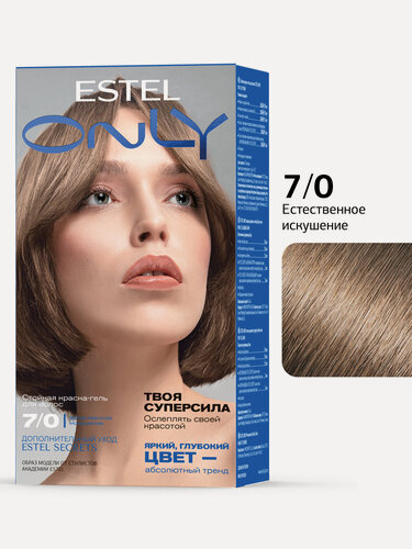 Изображение товара ESTEL Стойкая краска-гель ONLY для закрашивания седины, 7/0 Русый, 125 мл