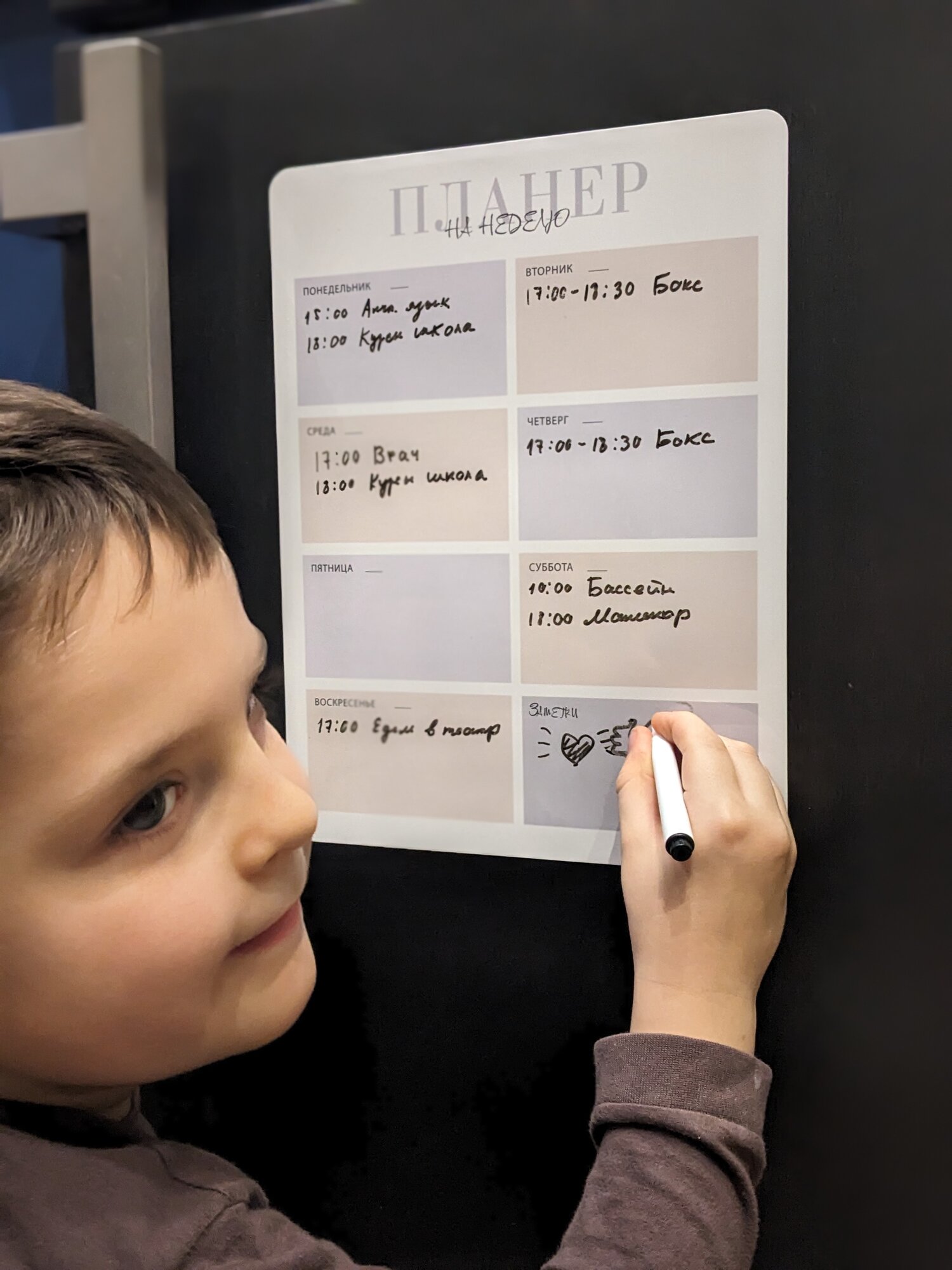 Магнитный планер на неделю HappyLine, магнитный постер на холодильник с маркером А4 — фото 1