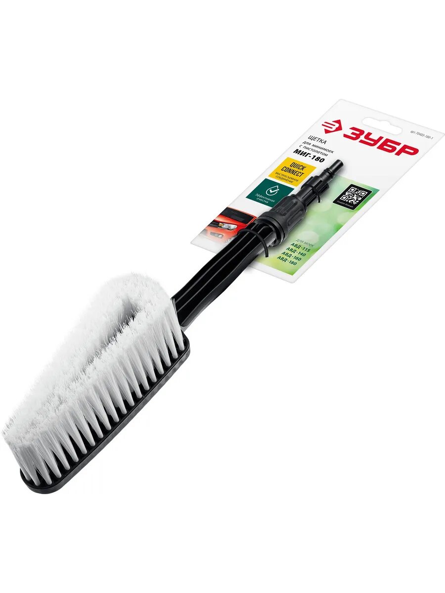 Для пистолета МИГ-180, щётка