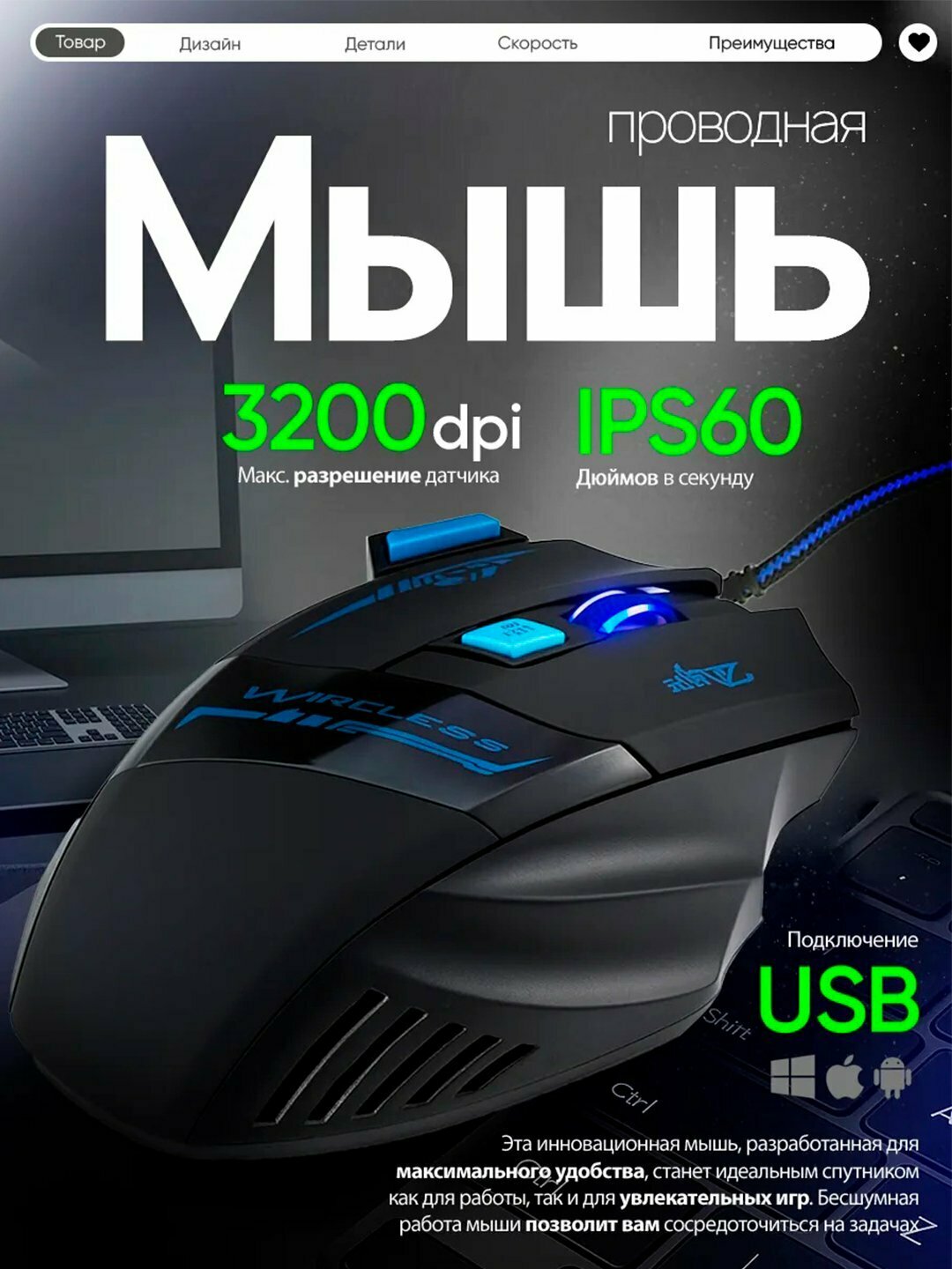 Проводная и беспроводная, бесшумная и звуковая Dell, G6 игровая мышь для ПК