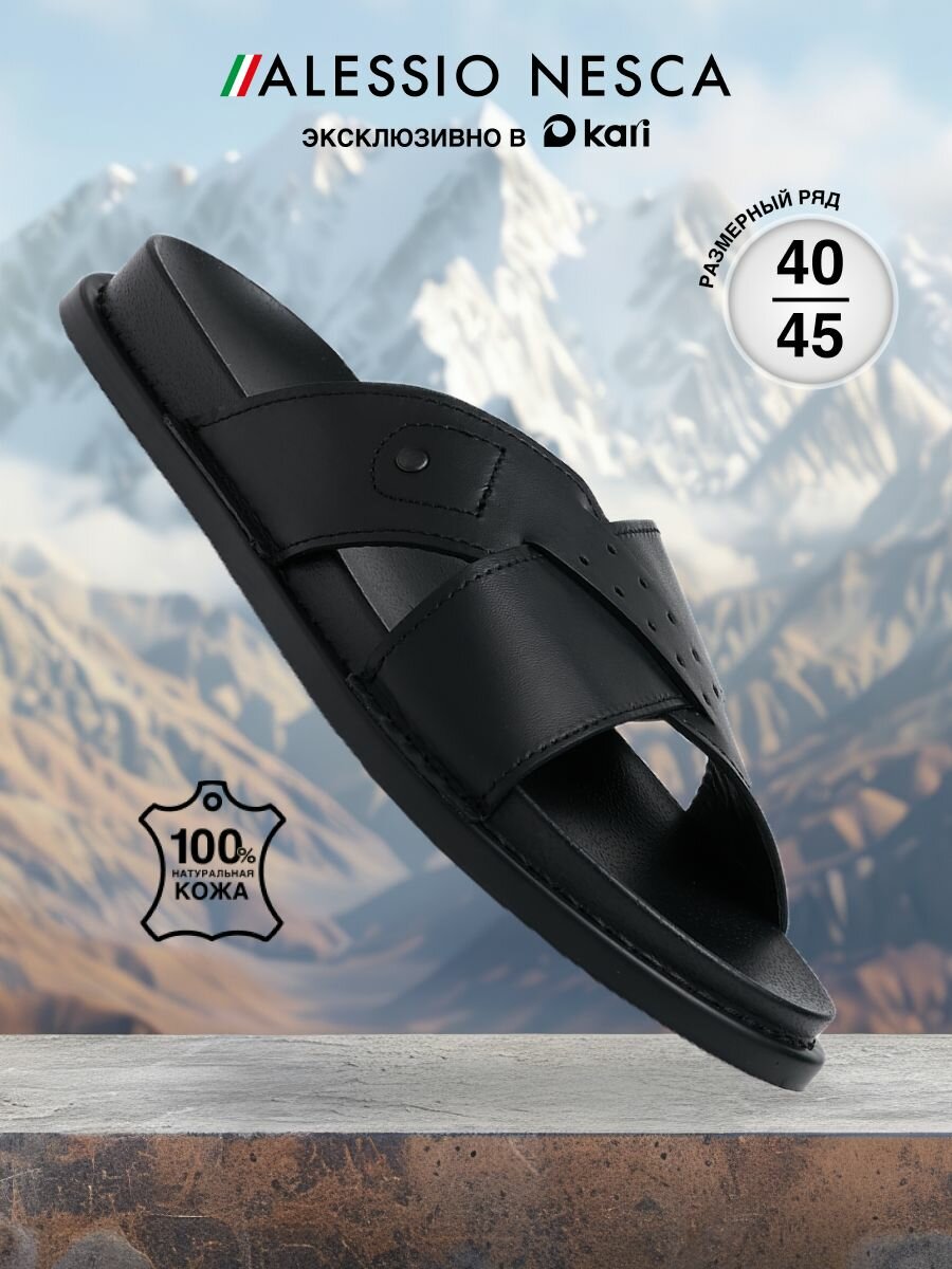 Шлёпанцы Alessio Nesca