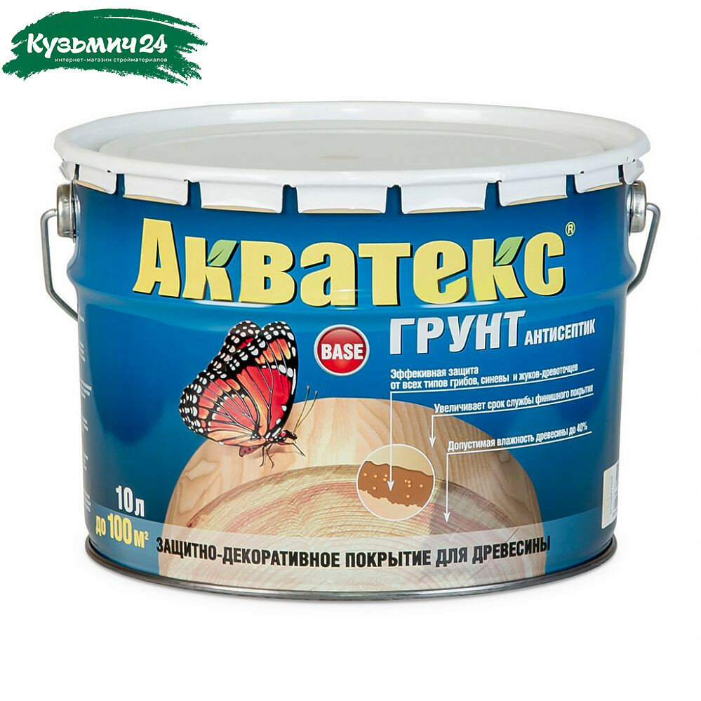 Грунт-антисептик Акватекс 246926 для древесины защитно-декоративный бесцветный 9 л