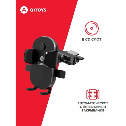 фото Автомобильный держатель в cd слот arroys cd-c2 black