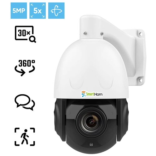 PTZ-камера видеонаблюдения 5 МП PoE с 30-кратным оптическим зумом 1770000₽