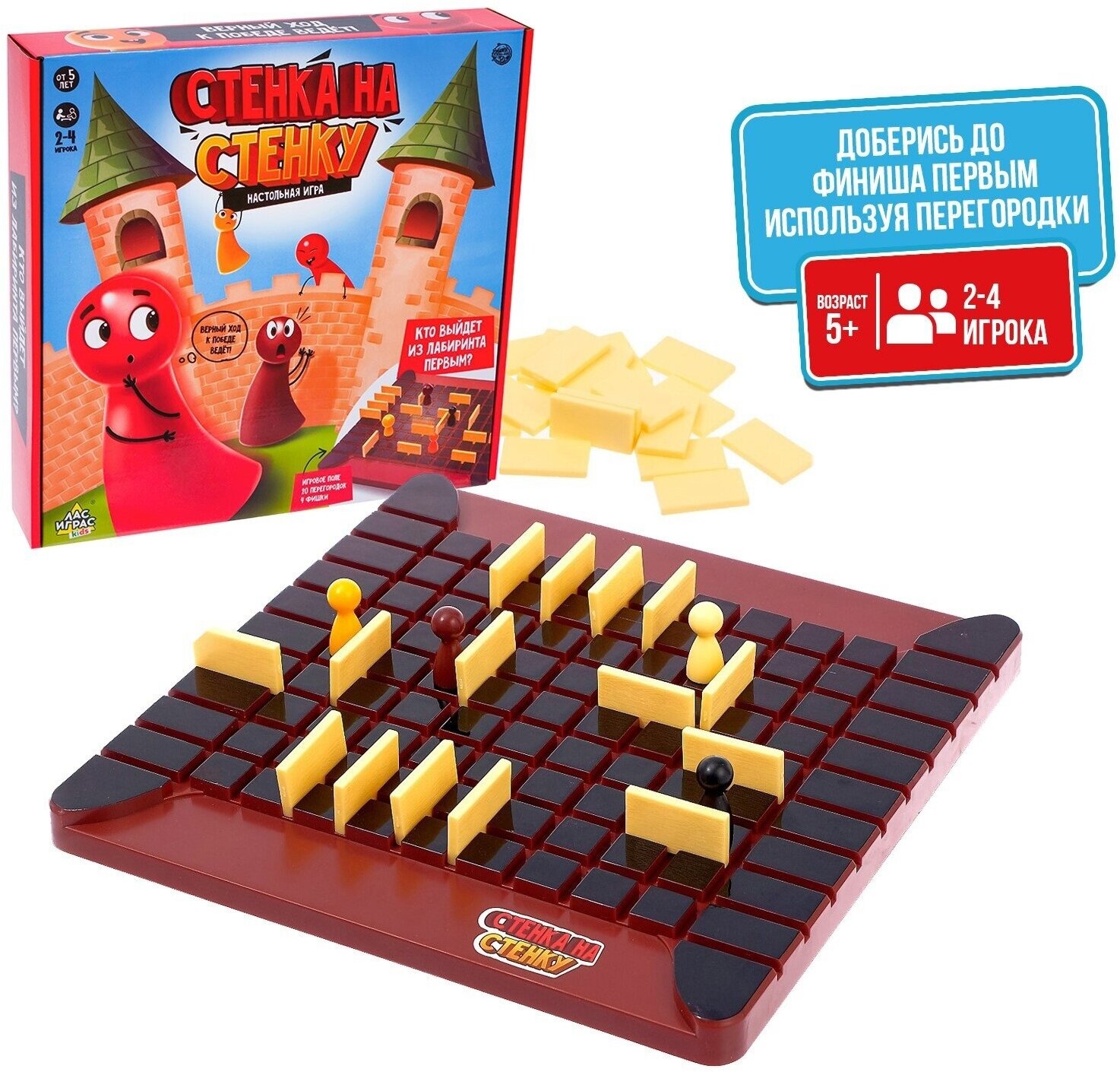 Настольная игра Лас Играс на логику "Стенка на стенку" (4486723)