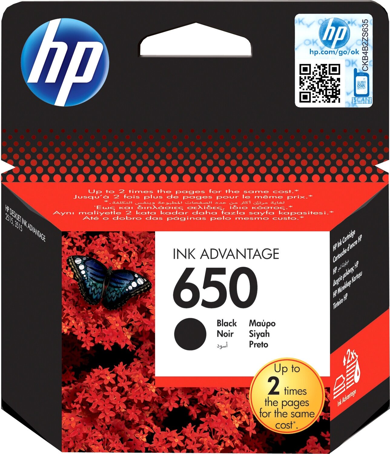 Картридж/ HP 650 Black Ink Cartridge