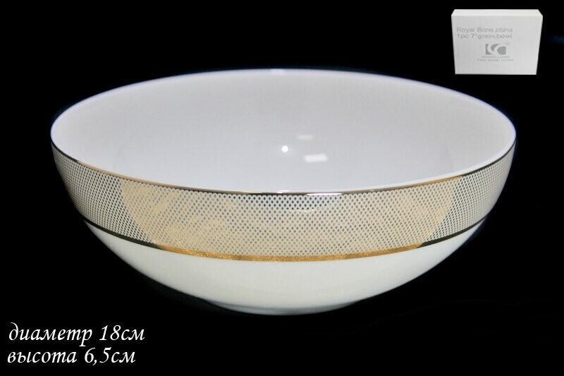 фото Салатница костяной фарфор, 18см Lenardi, Золотая симфония