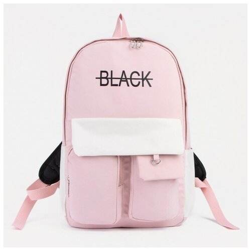 Рюкзак молодёжный из текстиля на молнии, 2 кармана, цвет розовый рюкзак отдел на молнии 2 наружных кармана цвет розовый