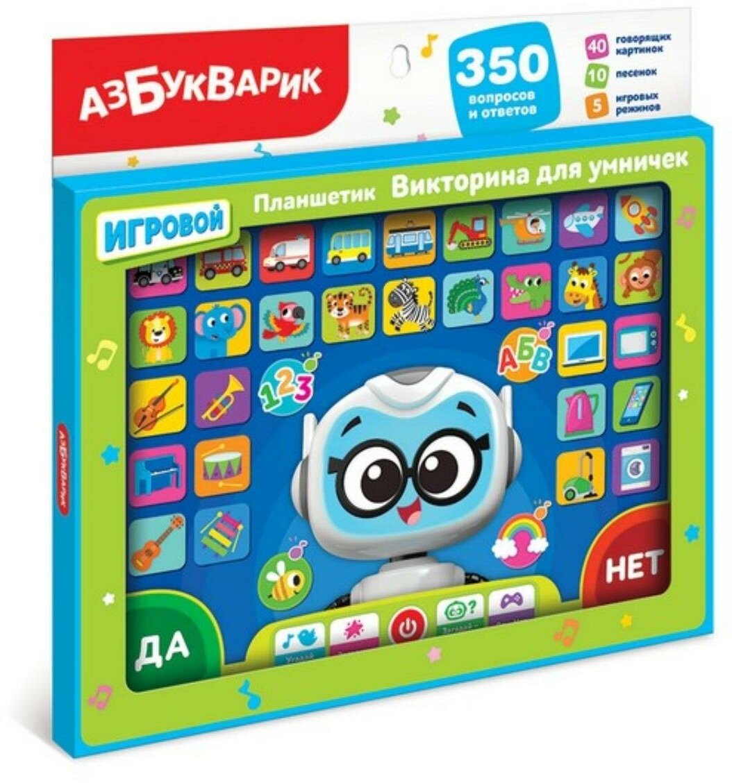 Планшетик "Викторина для умничек" в к 24, x1,6x23,6 см