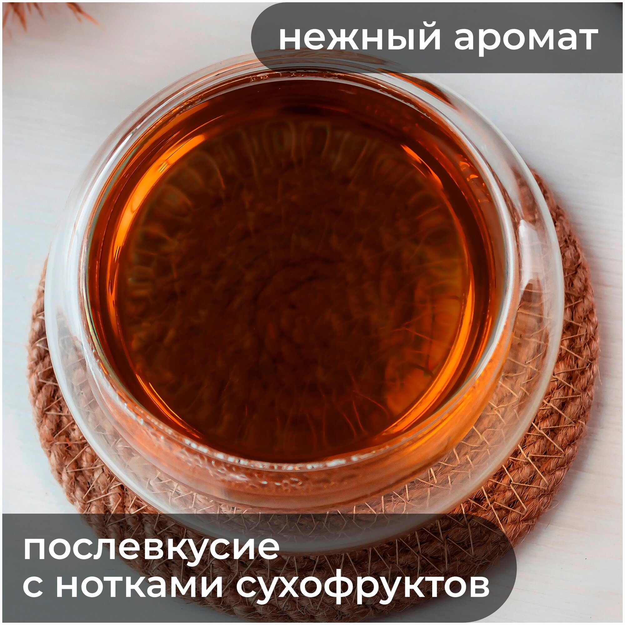Русский Иван-чай с чагой березовой и шиповником, 75 грамм, ферментированный листовой иван-чай (кипрей) с чагой березовой и шиповником