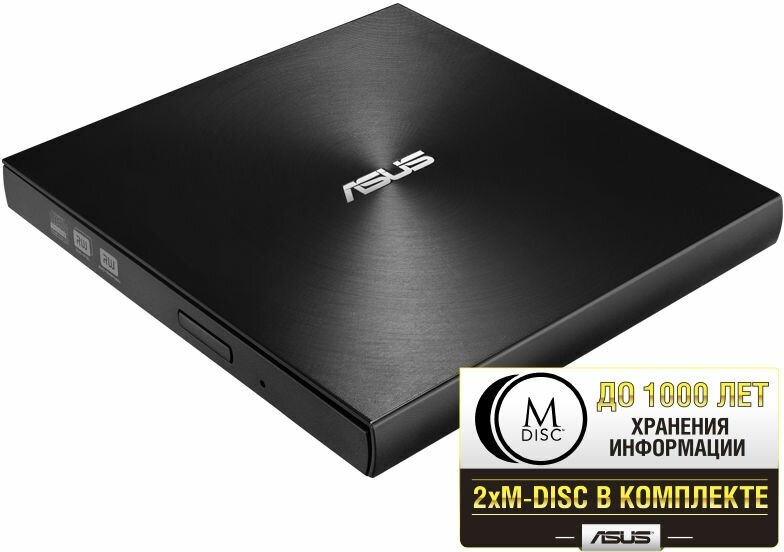Оптический привод DVD-RW ASUS SDRW-08U7M-U, внешний, USB, черный, Ret [sdrw-08u7m-u/blk/g/as]