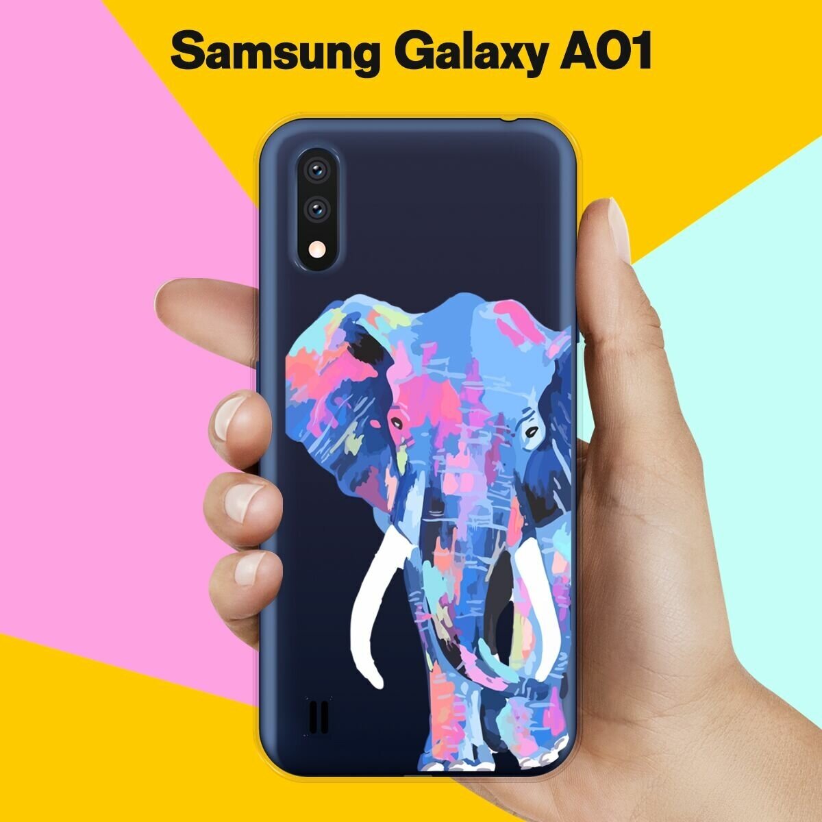 Силиконовый чехол на Samsung Galaxy A01 Слон / для Самсунг Галакси А01