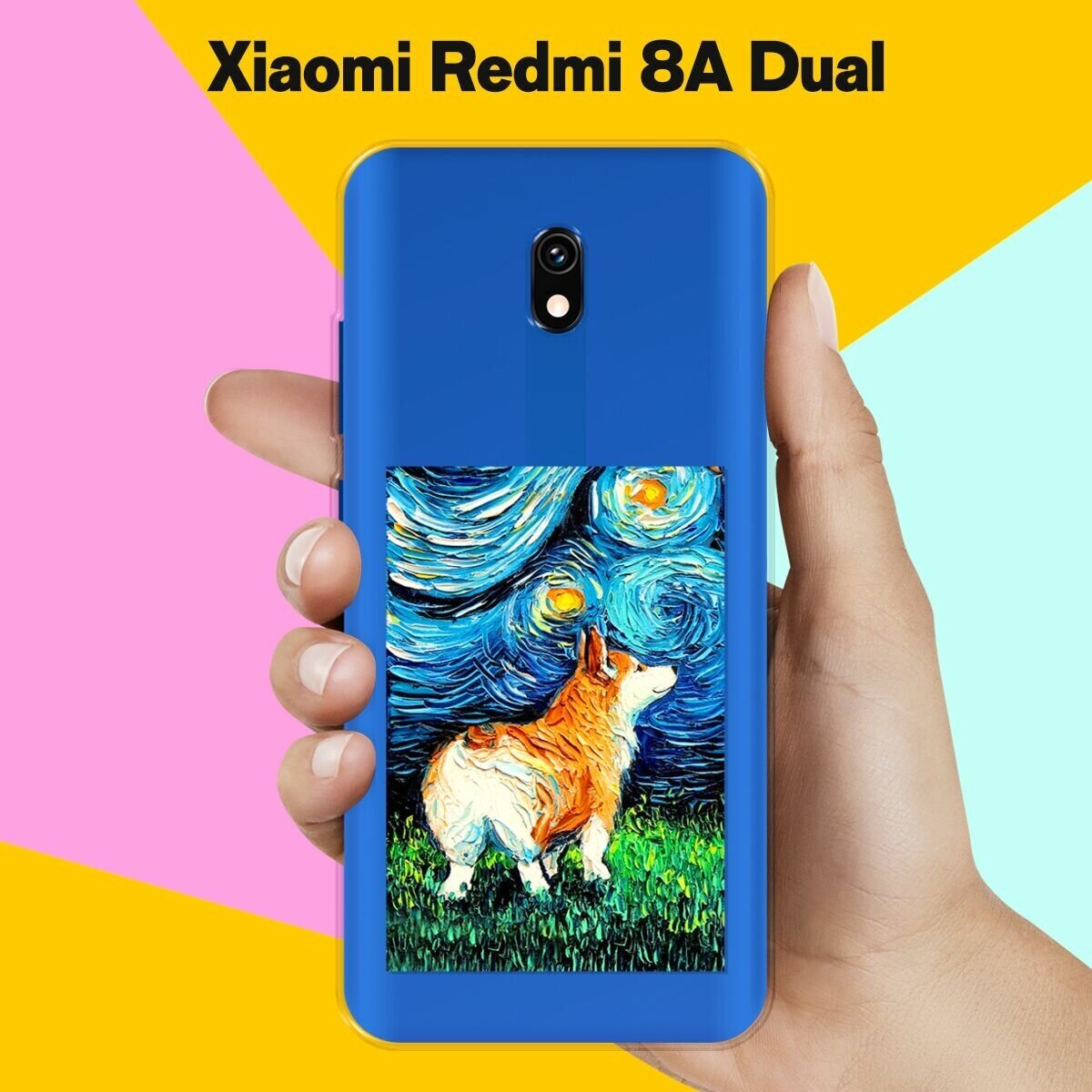 Силиконовый чехол на Xiaomi Redmi 8A Dual Ван Гог Корги / для Сяоми Редми 8А Дуал