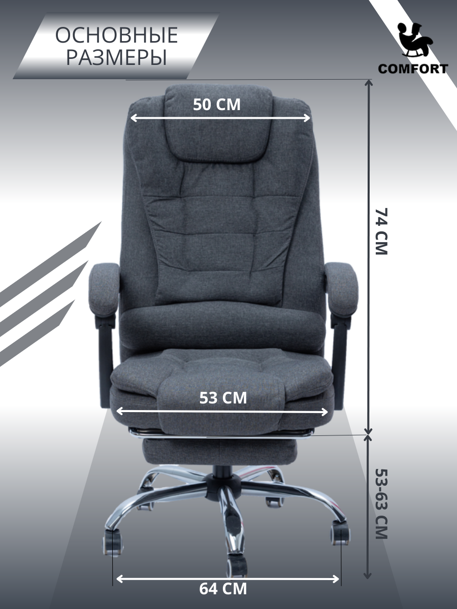 Компьютерное кресло с массажем, цвет: темно-серый - фотография № 2