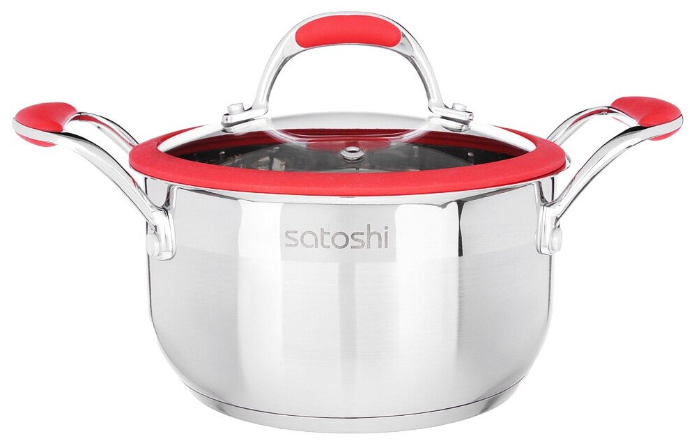 Кастрюля Satoshi Kitchenware Венрай, 2.3 л