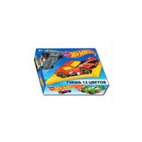 Гуашь 12 цветов Hot Wheels