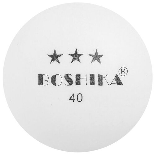 Мяч для настольного тенниса BOSHIKA, 40 мм, 3 звезды, цвет белый