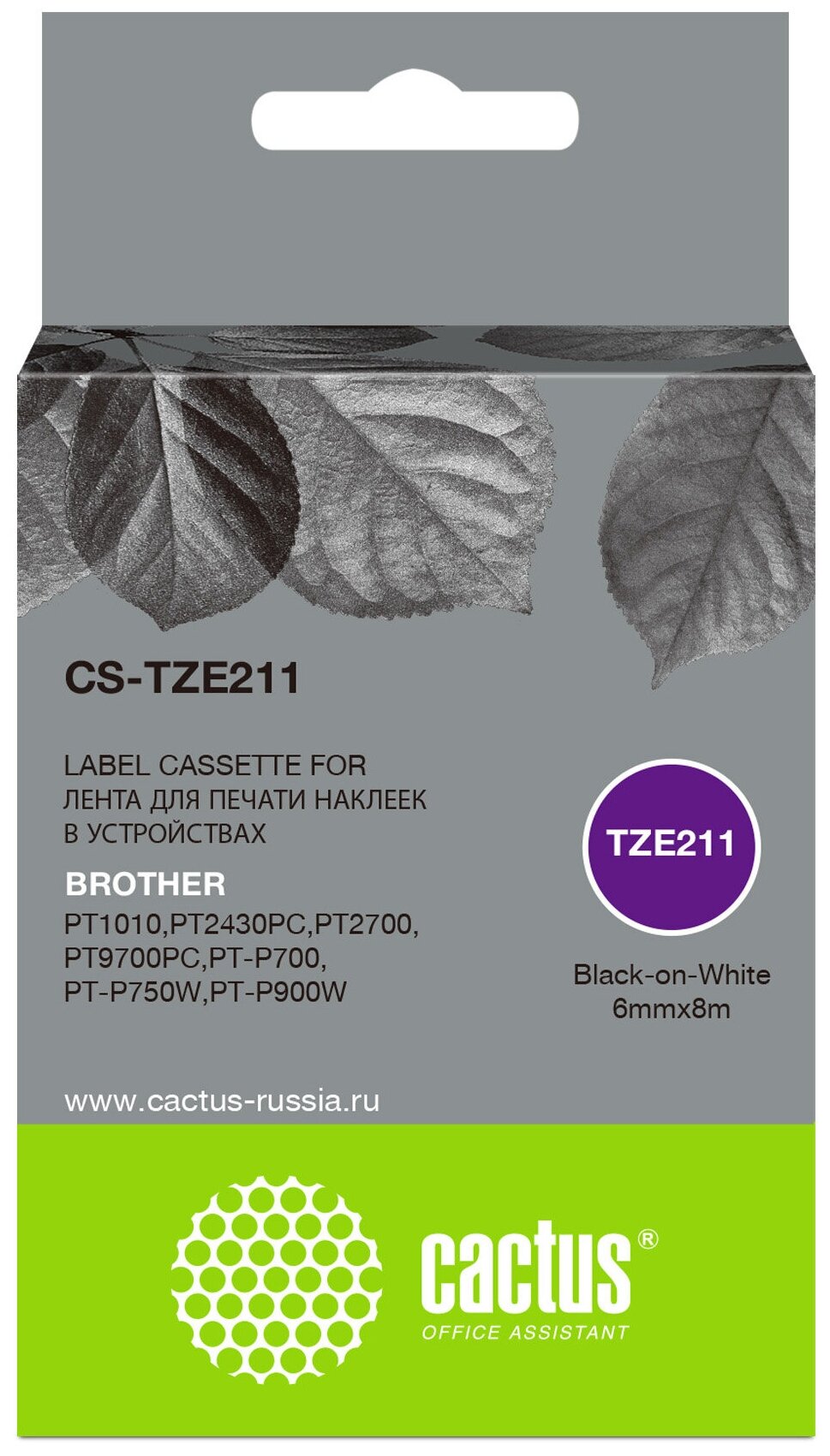 Картридж Cactus CS-TZE211, совместимый