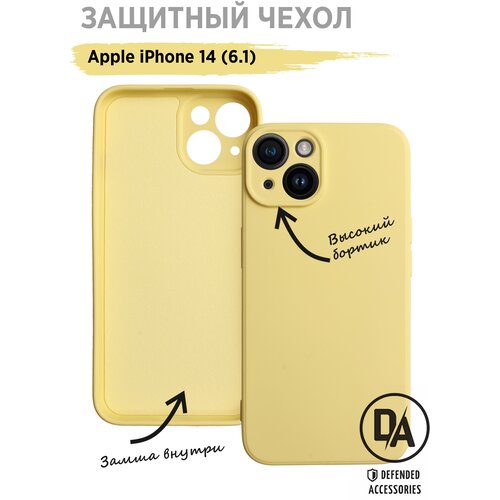 Чехол для iPhone 14 дизайнерский горизонтальный чехол книжка для айфон 14 iphone 14 герб россии серебро