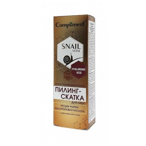 BEAUTY FOX Пилинг-скатка для лица Compliment Snail Vital, восстанавливающая, с муцином улитки, 80 мл