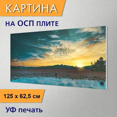 Горизонтальная картина 