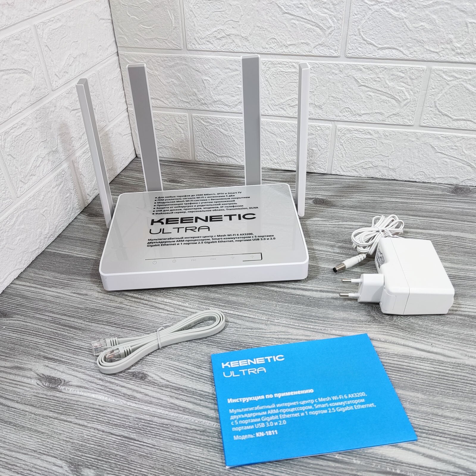 Wi-Fi роутер Keenetic - фото №8