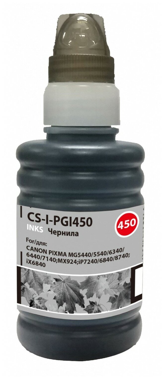 Чернила Cactus CS-I-PGI450 черный100мл для Canon Pixma iP6840/iP7240/iP8740/iX6840/MG5440/MG5540