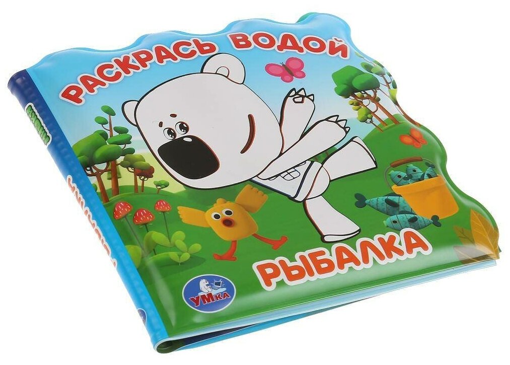 Раскраска для ванны Умка Рыбалка. МиМимишки - фото №4