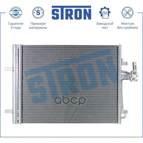 Радиатор Кондиционера, Алюминий, Для Авто С Кондиционером Stron Stc0082 STRON арт. STC0082