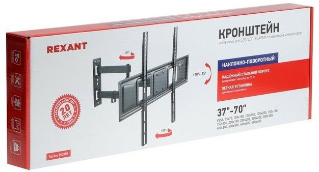 Кронштейн Rexant для телевизора 37"-70", наклонно-поворотный 2 колена серия Home - фото №18