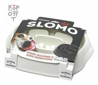 Миска для собак Moderna Slomo для медленного поедания белая 950мл - фотография № 7