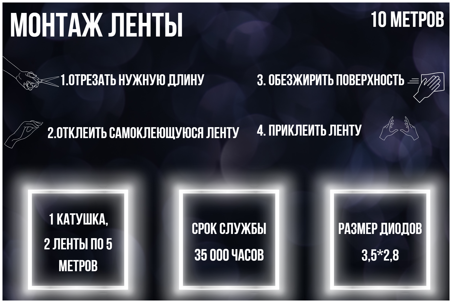 Яркая светодиодная лента с напряжением 12В, 9,6 Вт/метр, нейтральный белый свет 4000К, 120 светодиодов/метр. Длина 10 метров, 1 бухта по 5 м. - фотография № 3