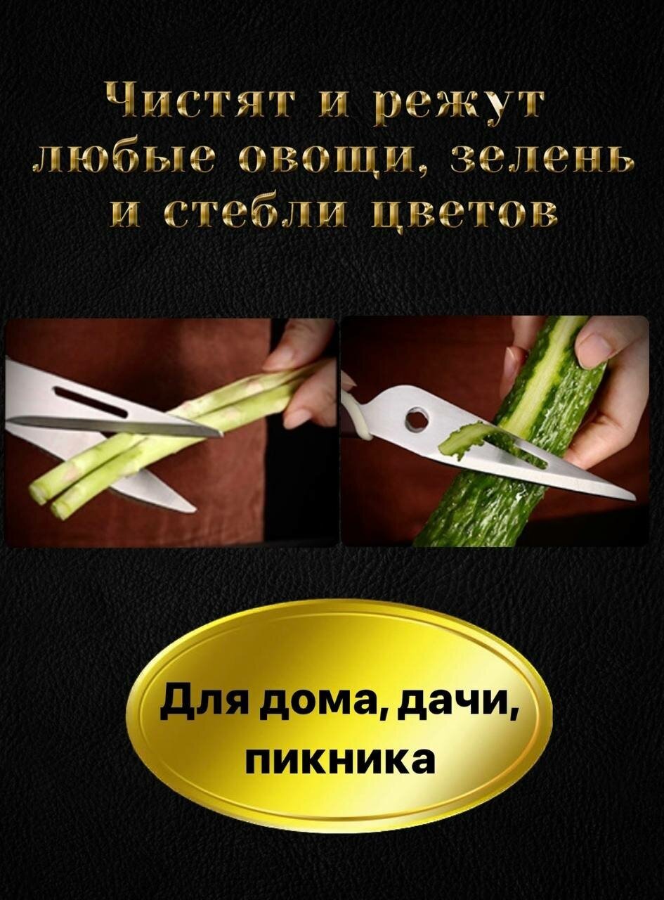 Ножницы кухонные универсальные SSGP 10в1 - фотография № 4