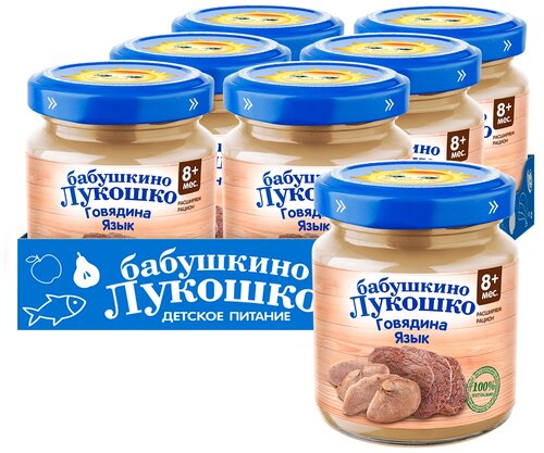 Пюре Бабушкино Лукошко Говядина-язык (с 8 месяцев), 100 г, 6 шт.